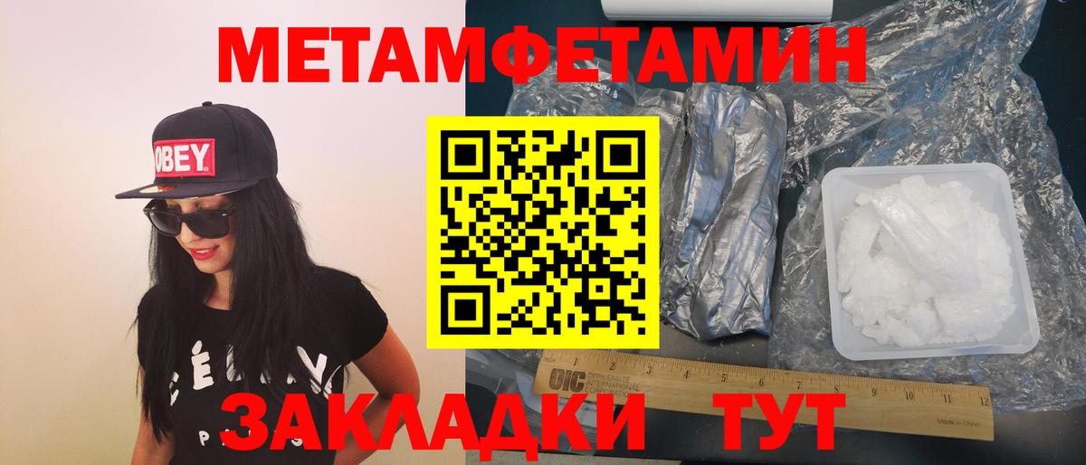 Люберцы  Amphetamine 97%  Amphetamine  Вход с VPN 