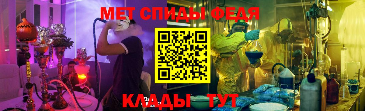 АМФ 97% Люберцы