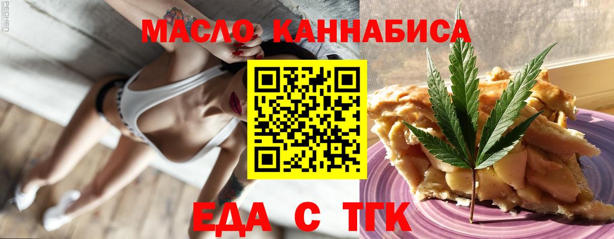 Canna-Cookies марихуана  Вход с VPN  Люберцы 