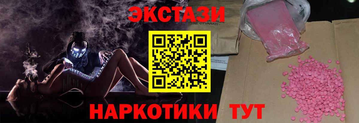 Люберцы  Экстази Punisher  Экстази VHQ  ЭКСТАЗИ  Вход с VPN 
