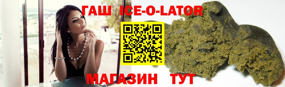 Гашиш Premium  ГАШИШ гарик  Вход с VPN  Люберцы 