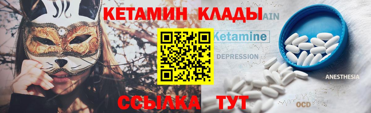 omg   Кетамин ketamine  Люберцы  дарк нет клад  КЕТАМИН ketamine  Вход с VPN 