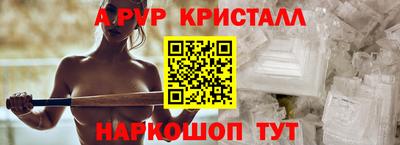 альфа пвп VHQ Гусев