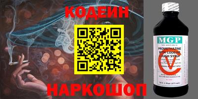 альфа пвп VHQ Гусев