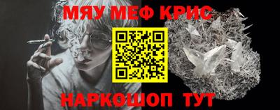 гашишное масло Гусиноозёрск