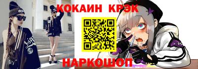 альфа пвп VHQ Гусев