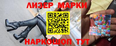 меф VHQ Гусь-Хрустальный