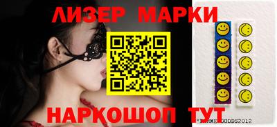 гашишное масло Гусиноозёрск