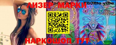 гашишное масло Гусиноозёрск