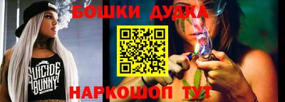 альфа пвп VHQ Гусев