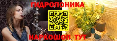 гашишное масло Гусиноозёрск