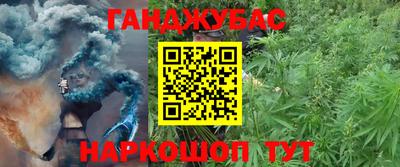 гашишное масло Гусиноозёрск