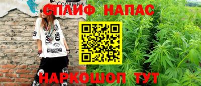 гашишное масло Гусиноозёрск
