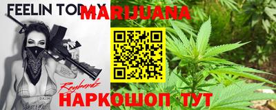 гашишное масло Гусиноозёрск