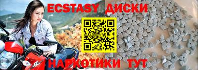 гашишное масло Гусиноозёрск