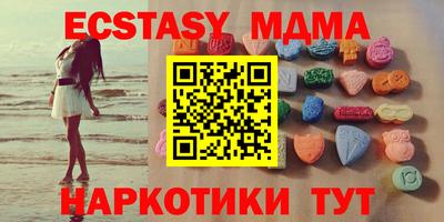 меф VHQ Гусь-Хрустальный