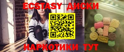гашишное масло Гусиноозёрск