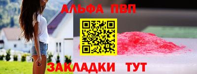 меф VHQ Гусь-Хрустальный