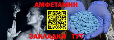 меф VHQ Гусь-Хрустальный