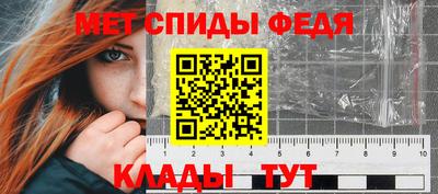 меф VHQ Гусь-Хрустальный