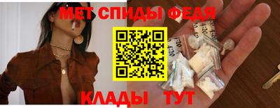 альфа пвп VHQ Гусев