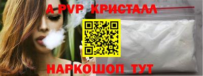 меф VHQ Гусь-Хрустальный