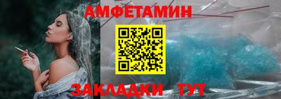 альфа пвп VHQ Гусев
