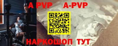 меф VHQ Гусь-Хрустальный