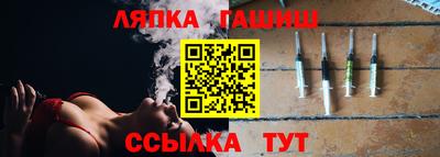 альфа пвп VHQ Гусев