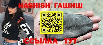 альфа пвп VHQ Гусев