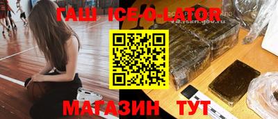 меф VHQ Гусь-Хрустальный
