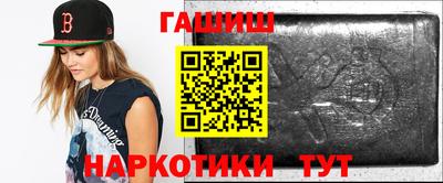 меф VHQ Гусь-Хрустальный