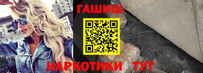 меф VHQ Гусь-Хрустальный