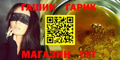 меф VHQ Гусь-Хрустальный