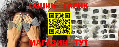 альфа пвп VHQ Гусев