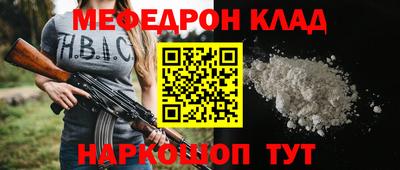 гашишное масло Гусиноозёрск