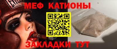 альфа пвп VHQ Гусев