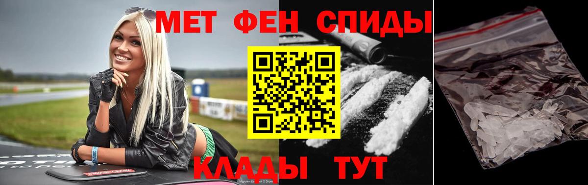 Метамфетамин пудра  Метамфетамин  Метамфетамин пудра  Люберцы  Вход с VPN 
