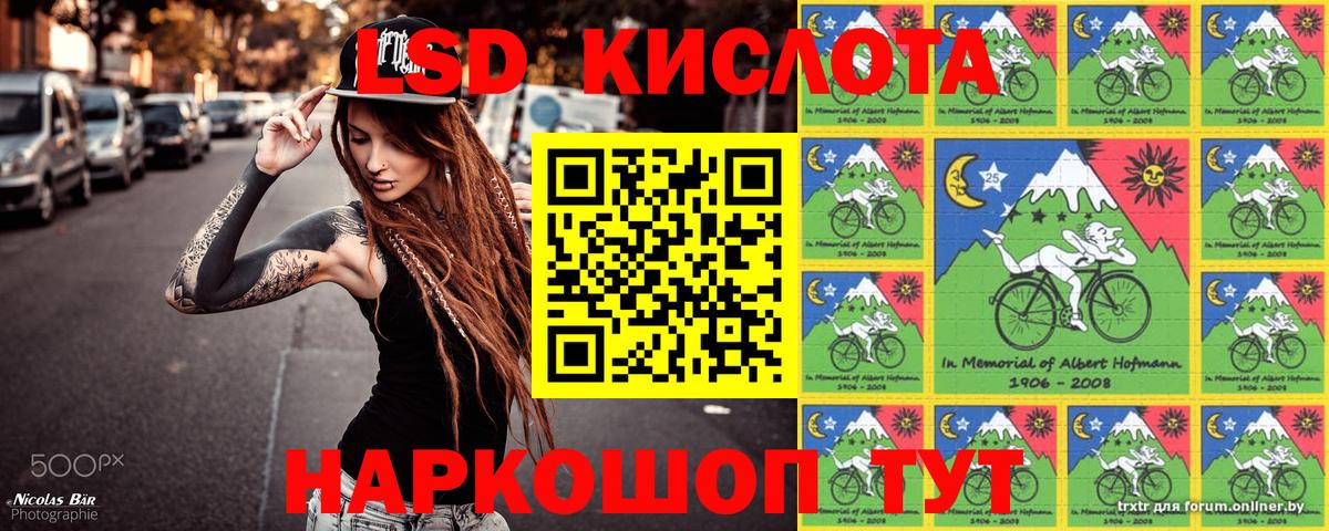Марки NBOMe 1500мкг Люберцы
